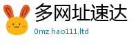 2025最新正版挂牌资料含2025新奥天天开好彩开奖结果